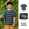 [Sensación similar al algodón y transpirable] Ropa infantil Cotton Hall Camiseta a rayas para niños Tops para niños Manga corta para niñas Clase a Antibacteriano Ropa de verano