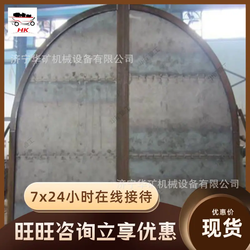 QQ截图20200620143257