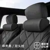 Juego de Reposacabezas, Almohada Cervical y Soporte Lumbar para Coche, Soporte Ergonómico para Cuello y Cintura de Cuero Nappa, Cojín Transpirable, Adecuado para Todas las Estaciones