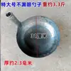 Ferramentas de Escavação de Porão, Poço, Esgoto, Colher para Escória de Esgoto, Ferramentas de Peneira de Escavação, Colher Profissional Antiga para Dragagem