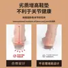 Palmilhas invisíveis para aumentar a altura para mulheres, silicone de alta elasticidade, super macias, não cansam, meia-palmilha para aumentar a altura, respiráveis e confortáveis, palmilhas para aumentar a altura para homens