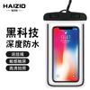 Bolsa Impermeable Gruesa de Tres Capas para Teléfono Móvil Venta al por Mayor Sellada Impermeable Pantalla Táctil Foto Rafting Buceo Natación Vacaciones en Aguas Termales