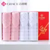 Caja de regalo de toallas Jieliya paquete de cuatro toalla facial de algodón engrosado regalo de boda compra grupal de empresa toalla de bienestar para empleados