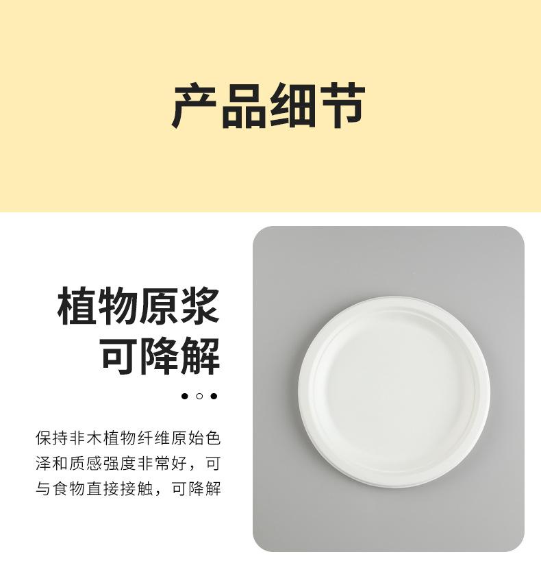 一次性碗详情页_15.jpg