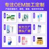 Ungüento para la piel personalizado para aplicación externa, procesamiento de crema, picazón en la piel, musgo, ácaros, crema antibacteriana Baicao, OEM