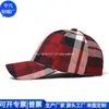 Boné de Pato com Xadrez Transfronteiriço Boné de Basebol Retrô Rpet Boné de Golfe Rpet Fábrica Personalizada