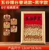 Atacado Jumijinzhai Quadro de Fotos de Mesa de Grãos Combinação de Inauguração de Casa para Atrair Riqueza e Mudar para a Casa, Abundância de Grãos