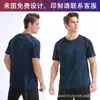 Polos Deportivos para Hombre y Mujer, Transpirables y Absorbentes de Sudor Ropa de Entrenamiento para Correr, Actividades de Team Building, Estampados con Números, Camisetas de Cuello Redondo de Color Sólido