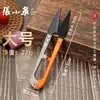 Tesoura para Fio Grande Zhang Xiaoquan, Tesoura Pequena para Linha, Tesoura de Corte para Roupas, Tesoura para Ponto Cruz, Tesoura para Corte de Linha, Oficial