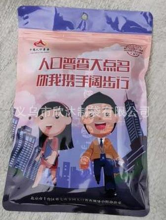 微信图片_20201010110036_看图王.jpg
