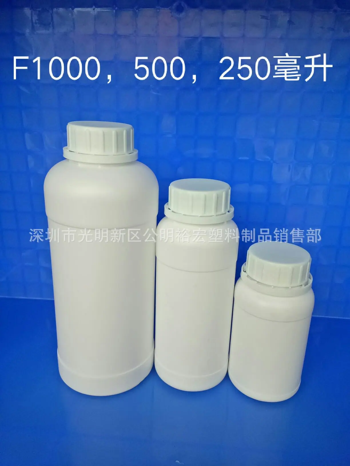 F1000克.1jpg