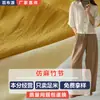 Tejido de Bambú Urdimbre y Trama Imitación Lino Bs010 Traje de Rendimiento Hanfu Vestido Antiguo Falda Falda Cheongsam Tejido de Lino Teñido en Hilo Estilo Chino