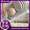 Escurridor de acero inoxidable estrecho, escurridor para platos, soporte para cuencos y palillos, estante de cocina de una sola capa, suministro directo de la fábrica de Yuyao