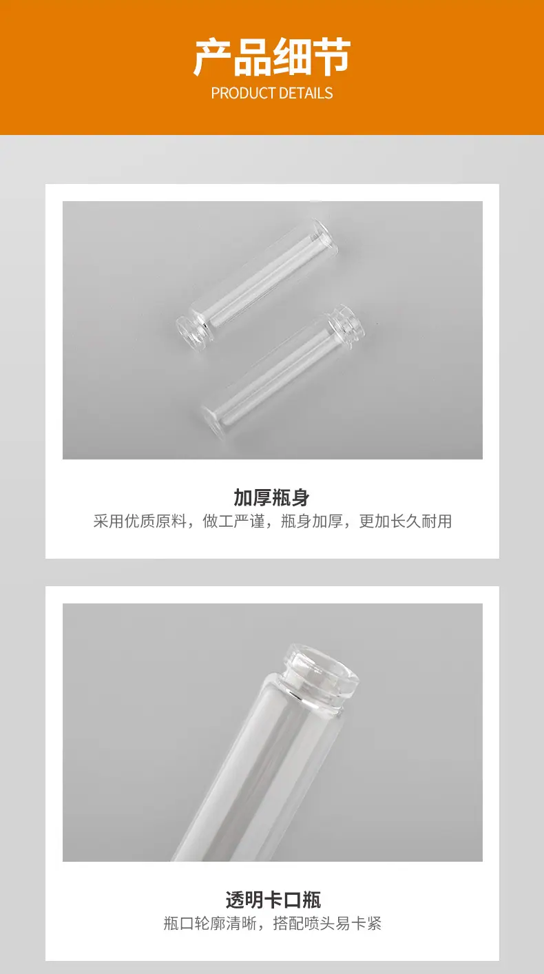 香水喷雾分装瓶详情_06.jpg
