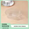Caja de Flan Listo para Consumir Transfronteriza, Empaque de Flor de Hielo y Frijol, Caja de Empaque para Ensalada de Frutas, Tazón de Leche de Doble Pared, Caja para Pudín de Yogur