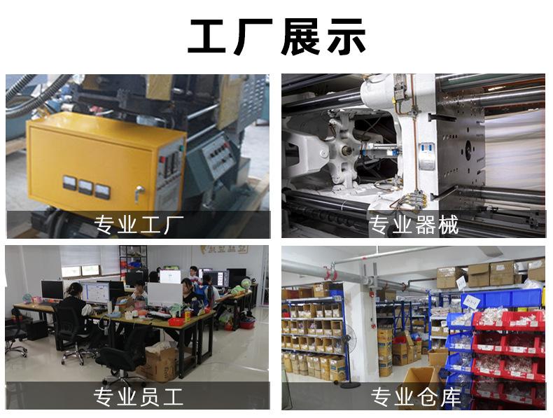 详情页_15.jpg