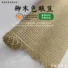 2026 Novo Olhal Cor Salgueiro Cola para Olhal Olhal PE Material de Rattan Sintético Material para Móveis Artesanais Material para Tecelagem de Rattan Sintético