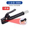 Pinzas de soldadura cobre anti-escaldadura máquina de soldadura eléctrica pinzas de mango de soldadura grado industrial pistola de soldadura 600A/800A Europeo duradero 300