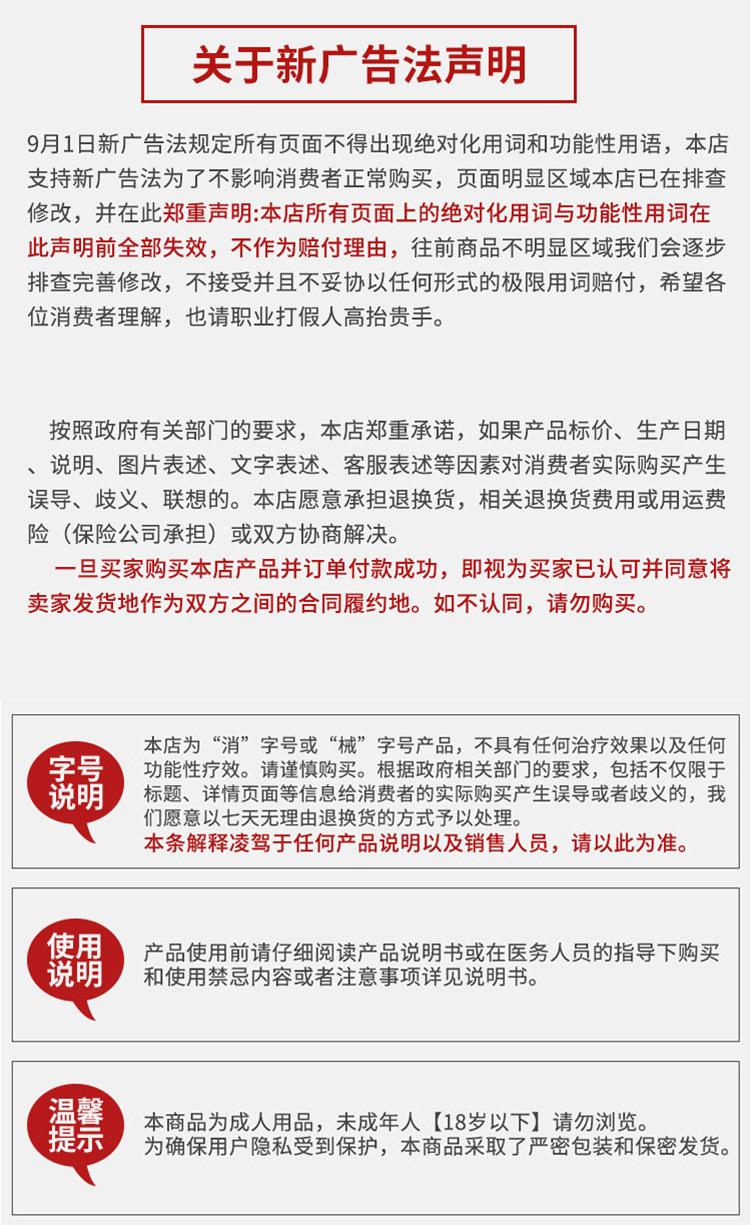 成人
