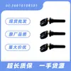 Sensor de pressão de pneus 3601010BS01 aplicável a Changan CS35Plus/CS85/CS95/Yidong DT