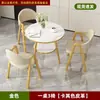 Juego de Mesa y Sillas de Ocio para Recepción, Mesa de Reuniones de Oficina, Mesa de Comedor para Cafetería y Tienda de Té con Leche, Uso Doméstico para Apartamentos Pequeños, Mesa Redonda Pequeña para Balcón