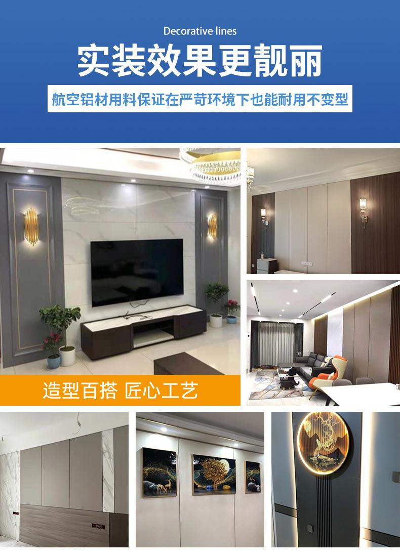 厚款墙板条详情_18.jpg