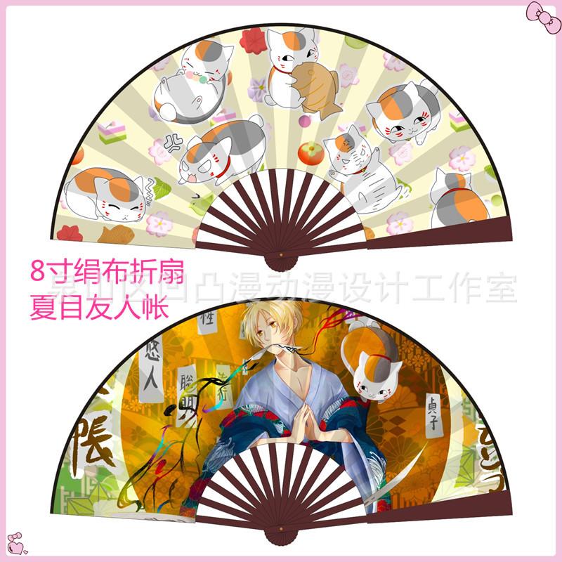 8寸夏目.jpg