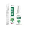 Set Antibacterial Zhongke Shangshui Directamente del Fabricante: Crema Antibacteriana, Líquido Antibacteriano, Crema Antibacteriana para la Piel de Uso Externo Venta al por Mayor y Dropshipping