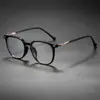Gafas de moda con tachuelas de arroz, tendencia, anti luz azul, sin graduación, montura de gafas de alta gama, adelgazante, retro, versátil Wm86087