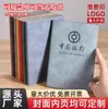 Cuaderno de tapa blanda A5, personalizable con un logo para uso corporativo, notas de reunión B5, artículos de oficina de negocios, con cubierta e interiores impresos