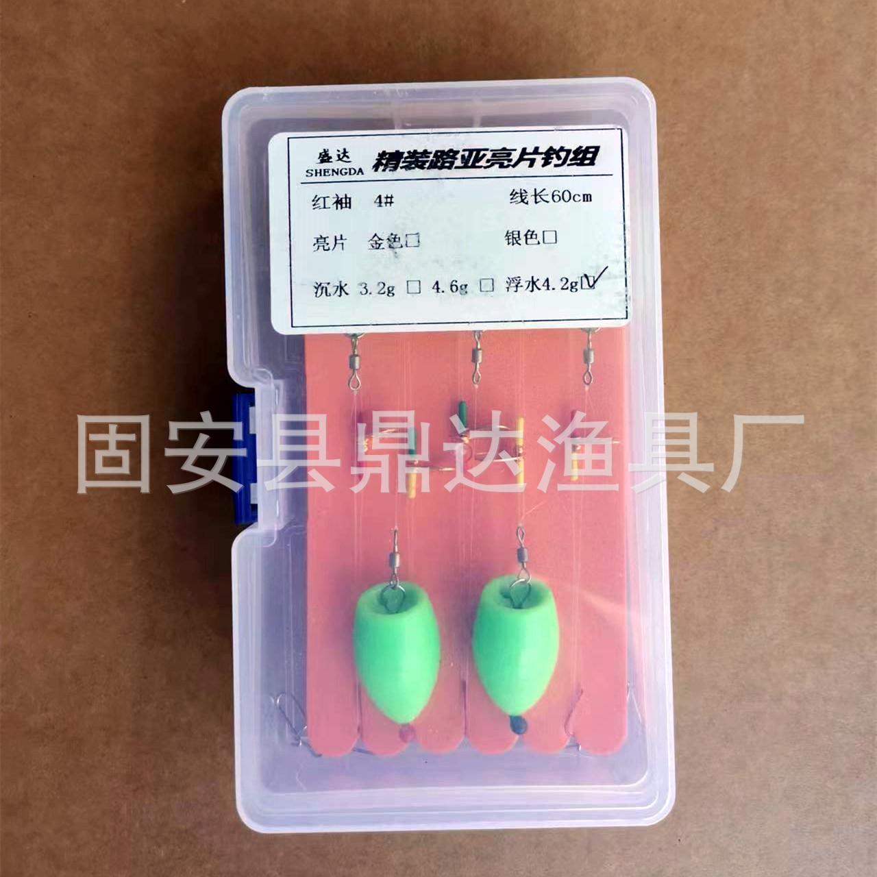 套装12_副本