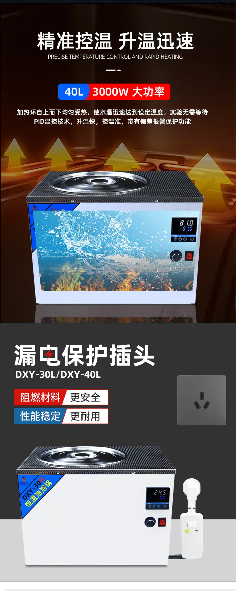 喷漆搅拌油浴锅_05.jpg