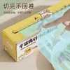 [Original] Ralo de Arroz Seco Pato Tipo Raspador Magnético Filme Plástico Montado na Parede Bancada Tigela e Prato de Uso Duplo Filme Plástico de Geladeira