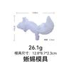Molde de resina epoxi 3D para decoración de animales, molde de silicona para lagarto, rana y alce, venta al por mayor, nuevo, de fábrica