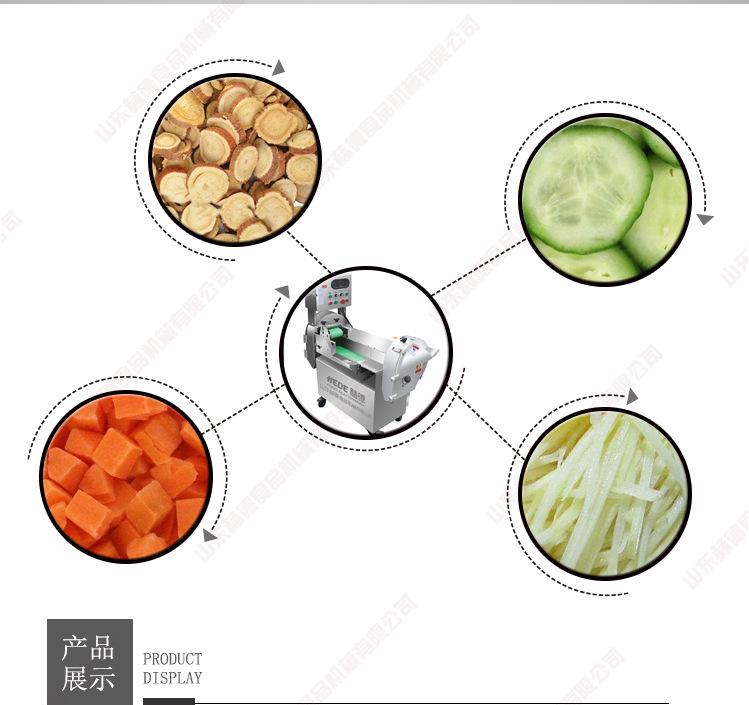 切菜机-(2)_07.jpg