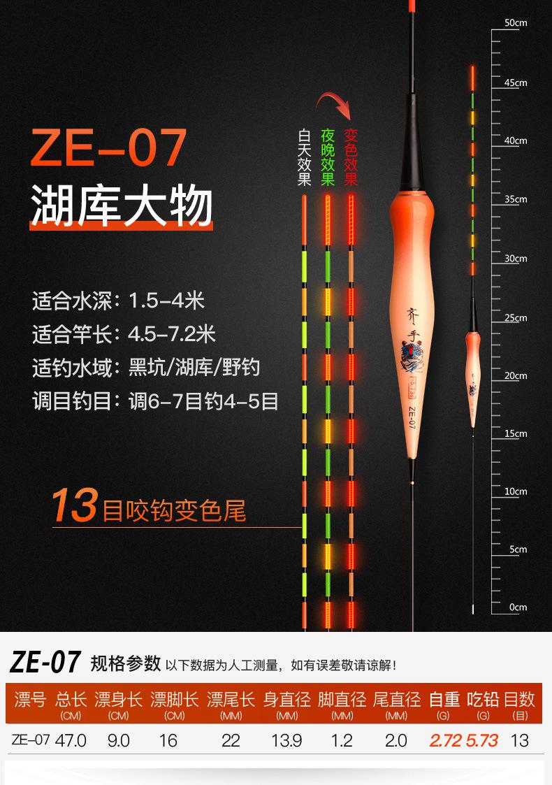 ZE-07.jpg