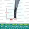 Tira de borde en forma de U de silicona transparente, tira de borde de vidrio, tarjeta de 1234567810 mm, tira de borde de tablero de chapa, tira en forma de U