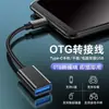 Adaptador USB Tipo C Convertidor Auriculares para Computadora Auriculares para eSports Micrófono para Juegos Datos