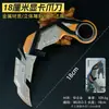 Figura Periférica Walter Weapon 18cm Cuchillo Garra de Tarjeta Gráfica Modelo de Arma de Combate Cercano Completamente Metálico Manualidades Adornos
