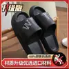 2025 Nuevas Chanclas Domésticas Antideslizantes de EVA para Mujer Verano Exterior Interior Hogar Baño Hombres