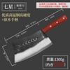 Cuchillo para cortar huesos de alta resistencia, de alta dureza y acero de alto manganeso forjado a mano de Yangjiang, cuchillo comercial para cortar huesos grandes, cuchillo para cortar huesos gruesos de siete estrellas.