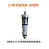 Yili Accesorios para Máquina Lavadora de Autos Válvula Unidireccional Codo de Entrada de Agua Sello de Agua Sello de Aceite Placa Inclinada Rodamiento de Empuje