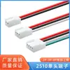 Kf2510-2P3P4P Linha de Terminal Ul1007-22Awg Aspirador de Brinquedo Linha de Conexão de Energia Hxh25404