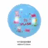 Globo de Papel de Aluminio Estilo Peppa Pig de 18 Pulgadas Transfronterizo Cerdo de Dibujos Animados De Pie Suministros para Decoración de Fiesta de Cumpleaños de Bebé Arreglo