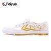 DF/501 zapatos de suela blanda para zona cómoda, zapatos blancos domésticos, zapatos de artes marciales, zapatos de atletismo, zapatos de lona
