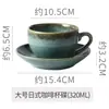 Taza de Café de Cerámica Girada en Horno Retro Japonés con Platillo Set Arte Latte Taza para Latte Taza de Agua Taza para Desayuno en Casa