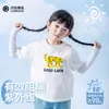 Mangas de Protección Solar para Niños Seda de Hielo Enfriamiento Color Puro Diseño sin Dedos Protección UV Unisex Bebé Mangas Rectas Exterior