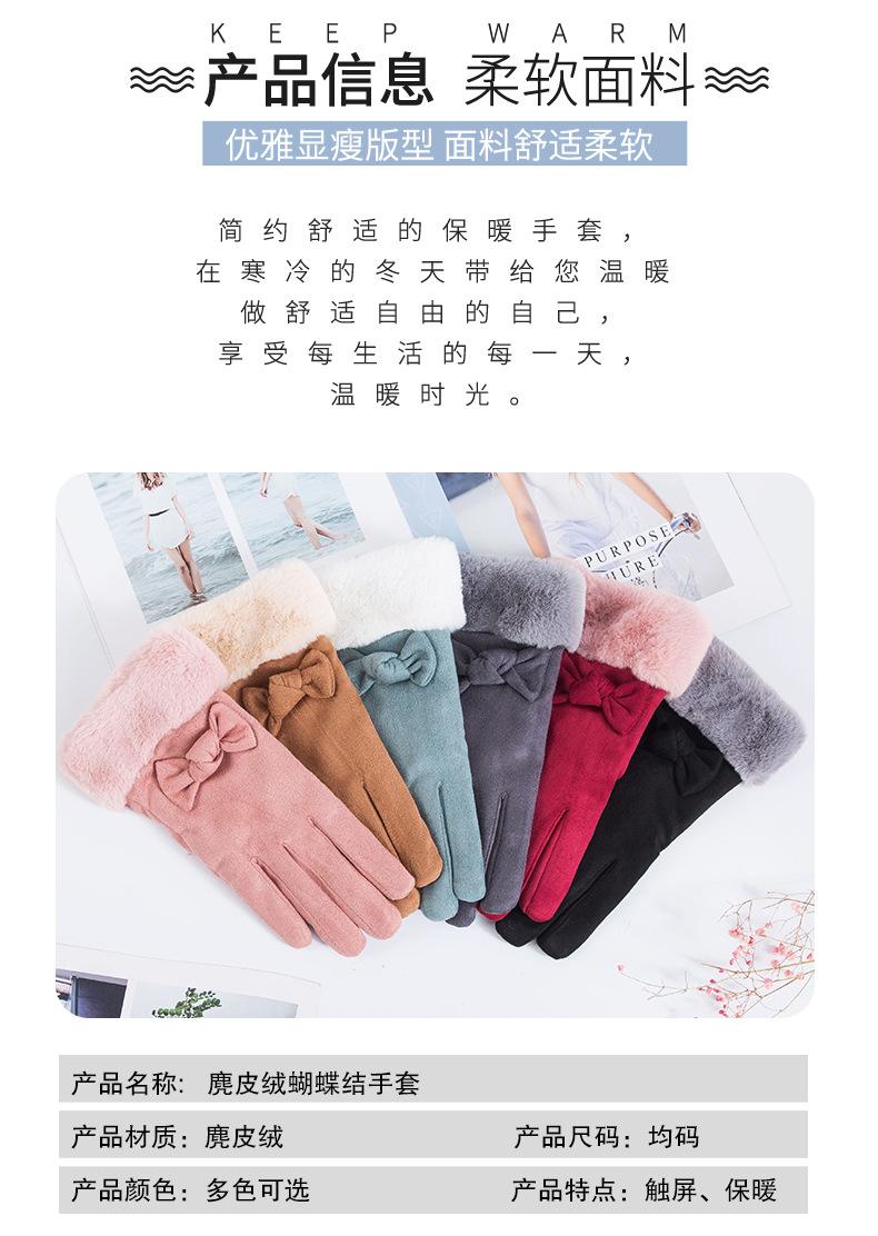 麂皮绒蝴蝶结_02.jpg