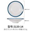 Haizilan imitação de porcelana louça comercial prato de sopa funda hotel prato frio prato panela quente restaurante prato criativo prato de restaurante