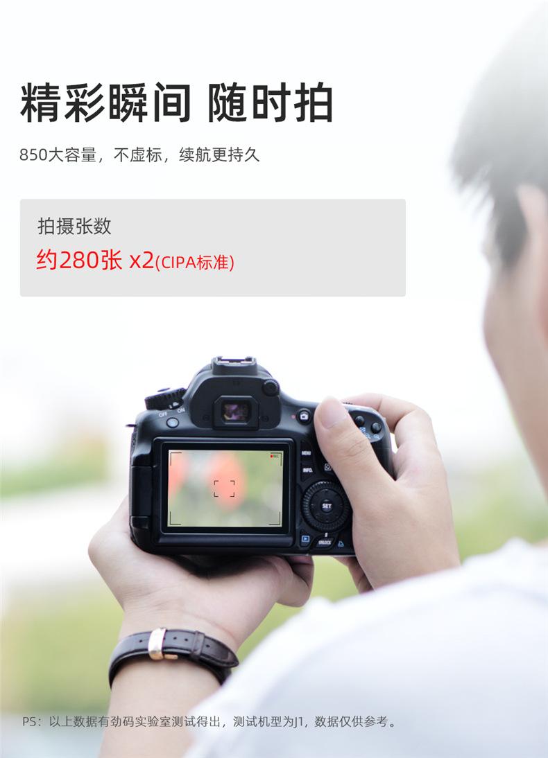 BM015-EN-EL20两电一充-详情页_05.jpg